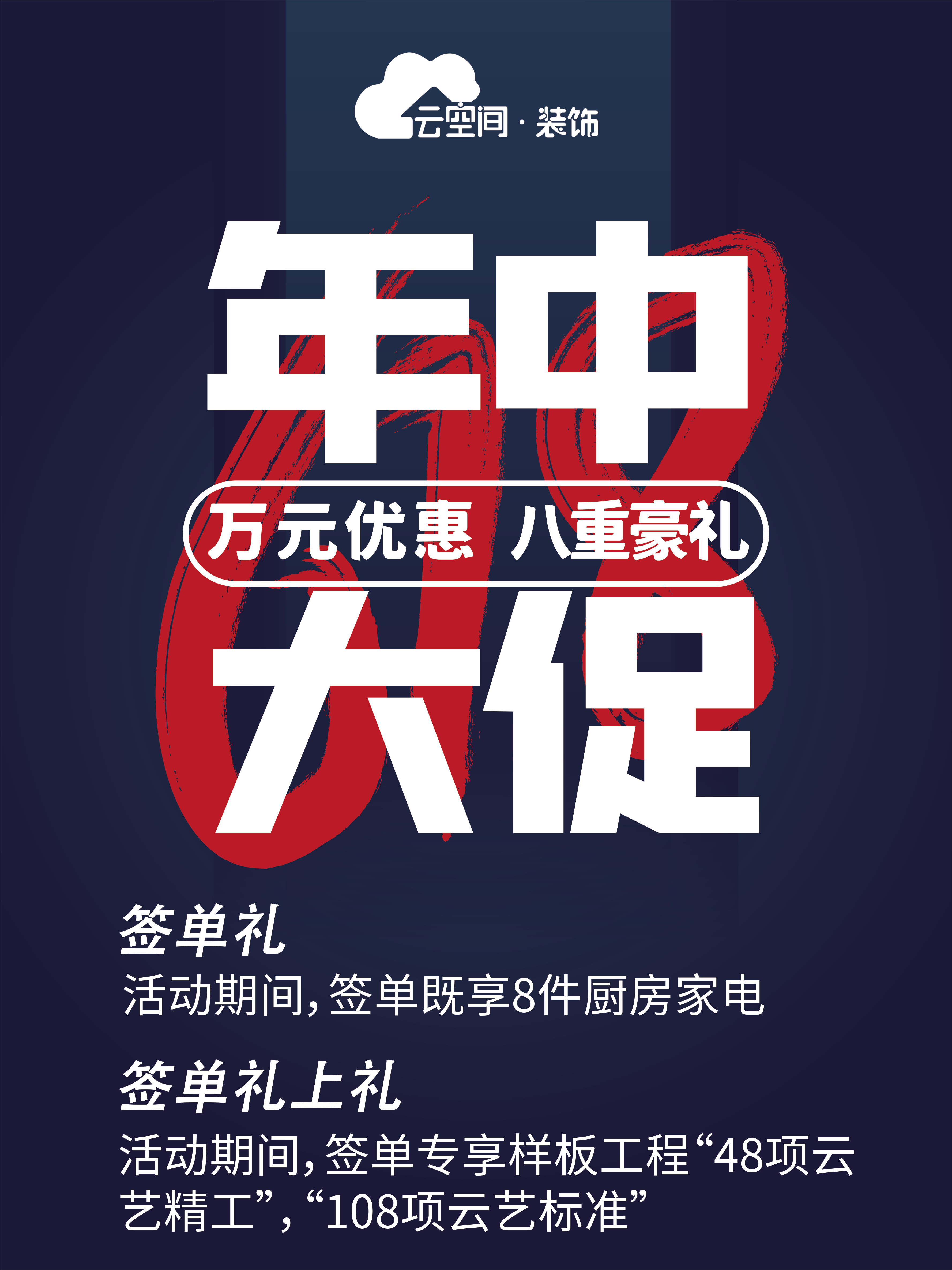 哈爾濱裝修公司 哈爾濱裝修公司